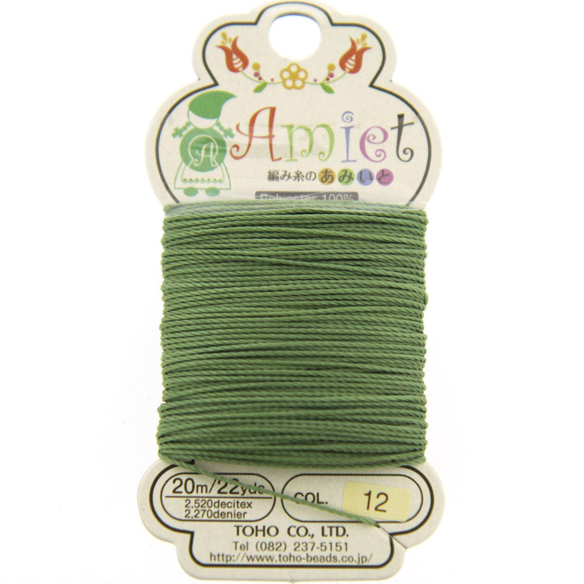 Olive Toho Amiet Polyester Thread 22yrds/20m